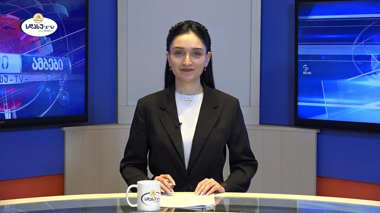ახალი ამბები 19.02.2026 მარიამ ელიავა / Mariam Eliava