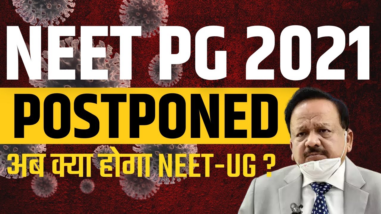 Neet pg 2021 Postponed | Neet 2021 latest news | Neet 2021 Application Form update | #neetug2021