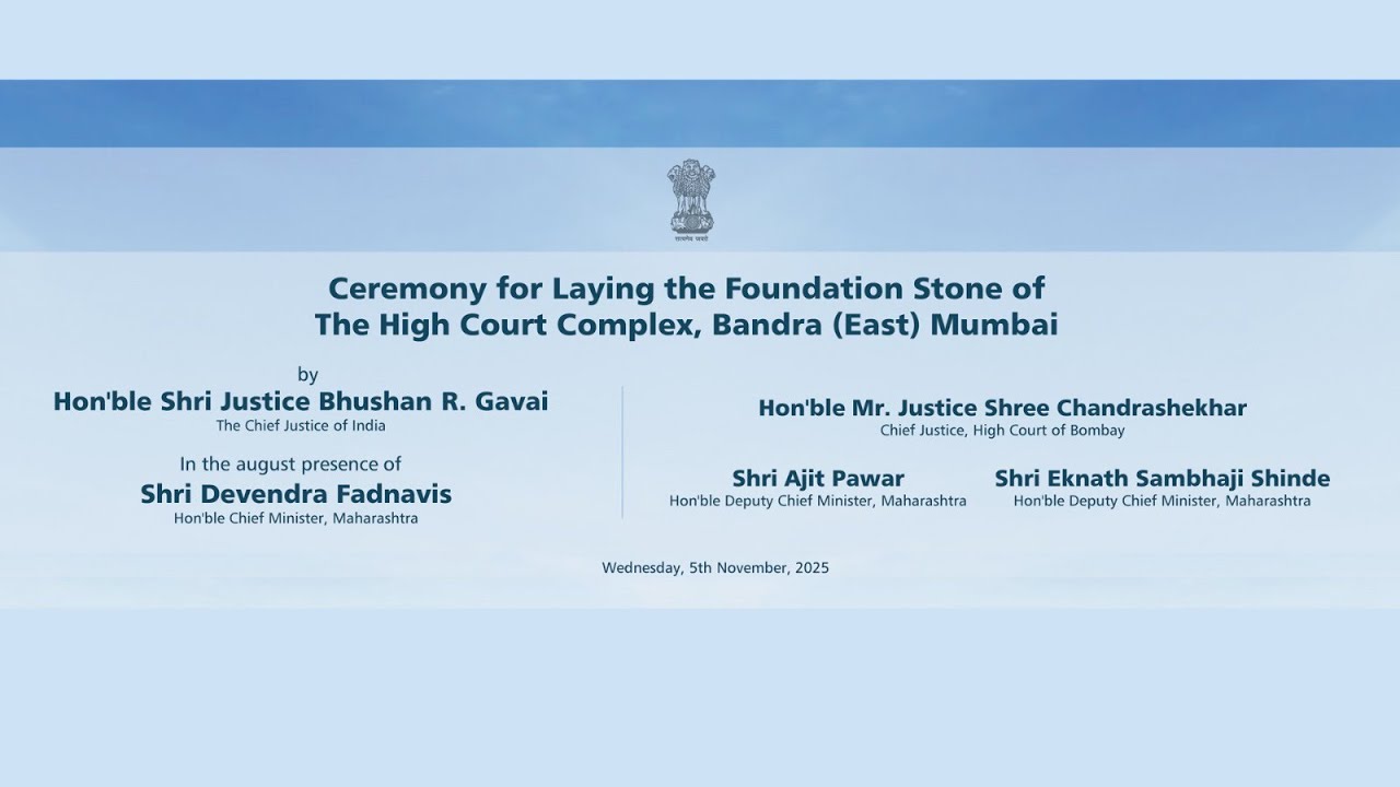Laying the Foundation Stone of The High Court Complex, Bandra (East) Mumbai.