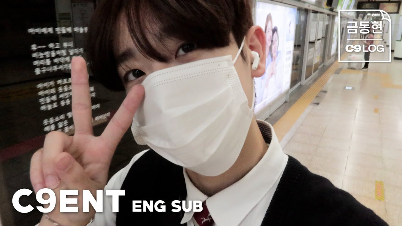 [금동현 VLOG] 금랑단과 함께하는 등굣길 편 - 둘째날 (ENG SUB)