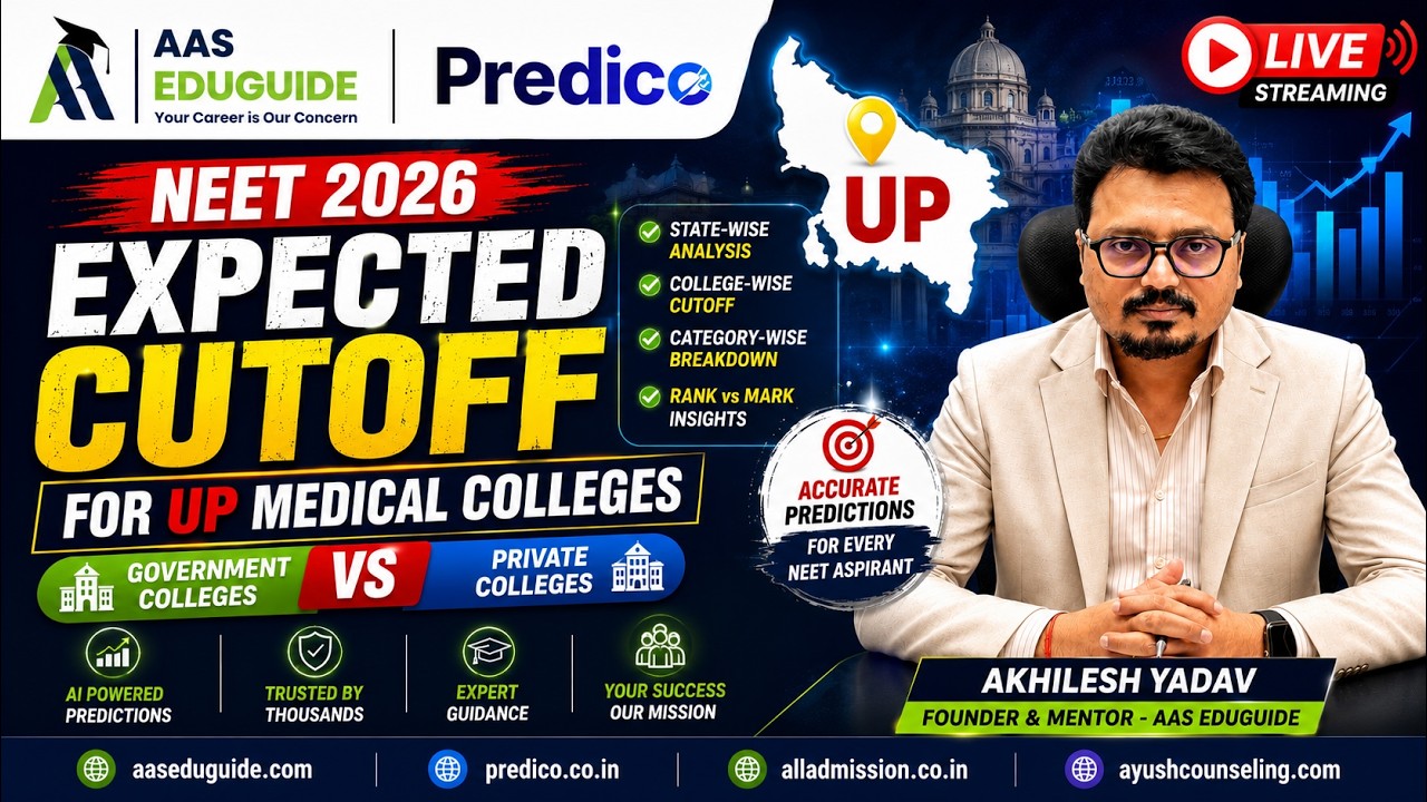 🔥 ПРЯМОЙ ЭФИР: Ожидаемые проходные баллы UP NEET 2026 | Государственные и частные медицинские вуз...