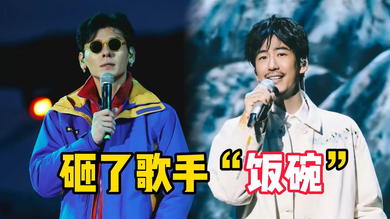 演员砸了歌手“饭碗”？蒋奇明全开麦翻唱《大人中》，火上热榜！王安全还是“太全面”了！