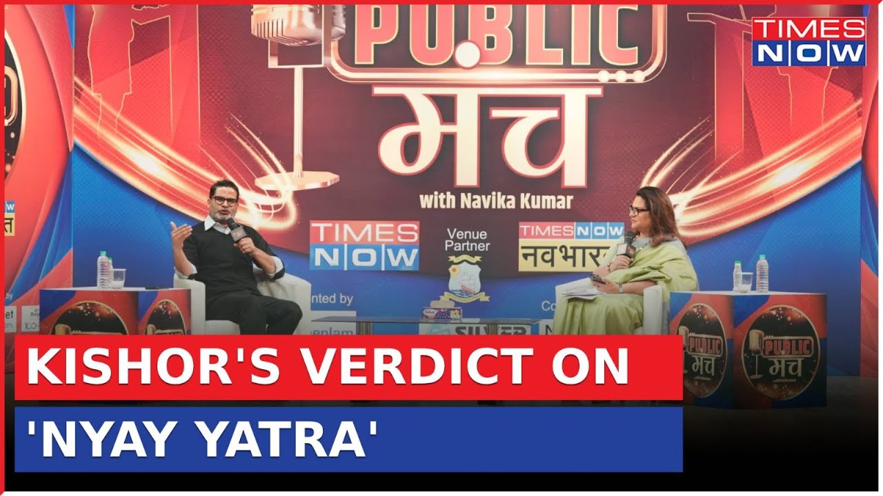Prashant Kishor Remarks on Rahul's 'Nyay Yatra': Yatra Impact on Electoral Results Not Guaranteed