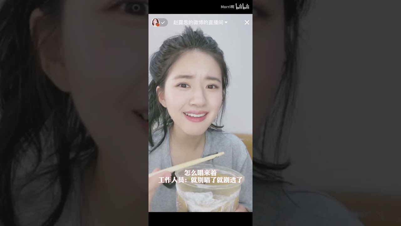 【一露有宁】赵露思直播cue刘宇宁？！是哪位唱ost的刘老师？？宁露太好磕了|刘宇宁×赵露思丨宁露成霜