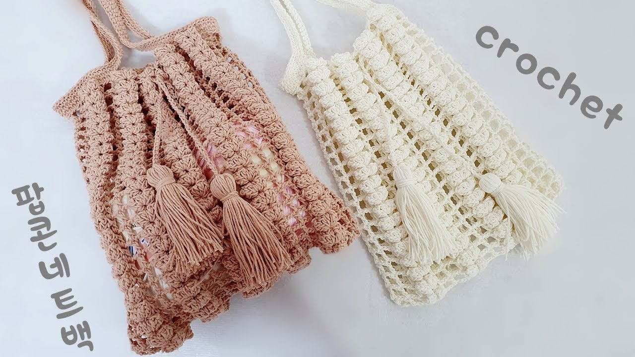 [ENG SUB]코바늘 팝콘하트 네트백 만들기 플리츠백 crochet net bag かぎ針編み