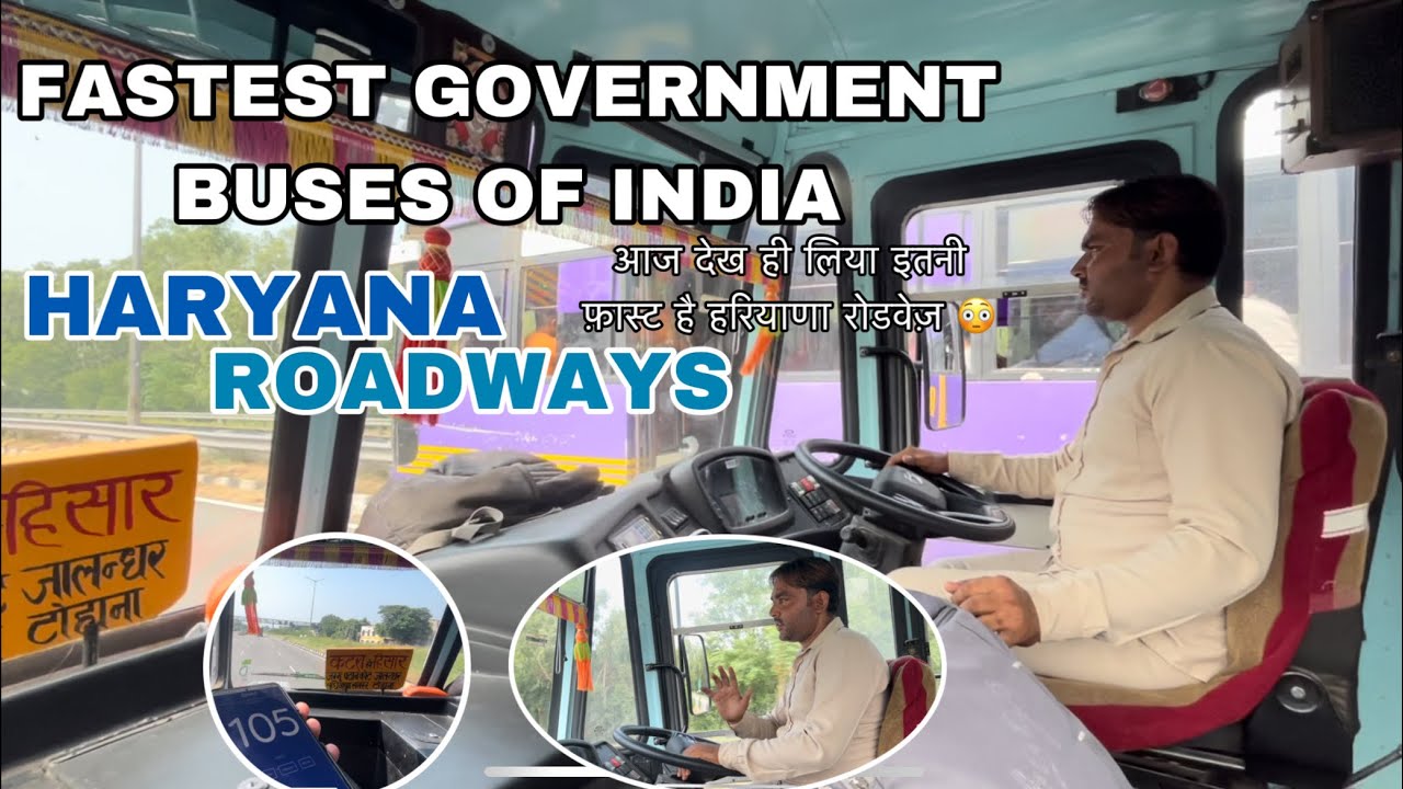 इनका कोई मुक़ाबला नहीं Haryana Roadways journey vlog 😳 Superfast Hisar to katra route ! In punjab