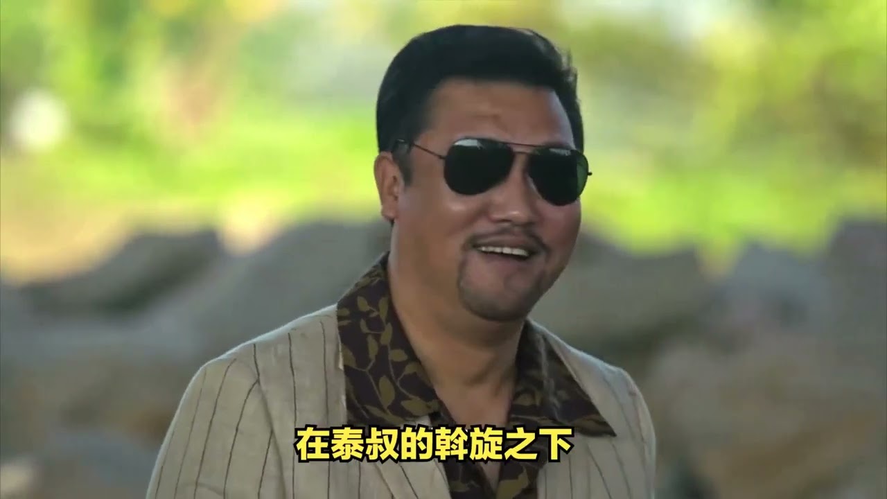 看懂徐江活埋白江波，才明白泰叔的老谋深算和借刀杀人！