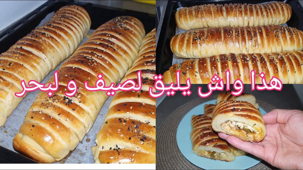 هذا ما يليق لبحر هذا الصيف🏊خبز محشي بحشوة لذيذة جدا😋معجنات رائعين😍اخدميهم مرة وحدة ل👨‍👩‍👧‍👦و اتهناي