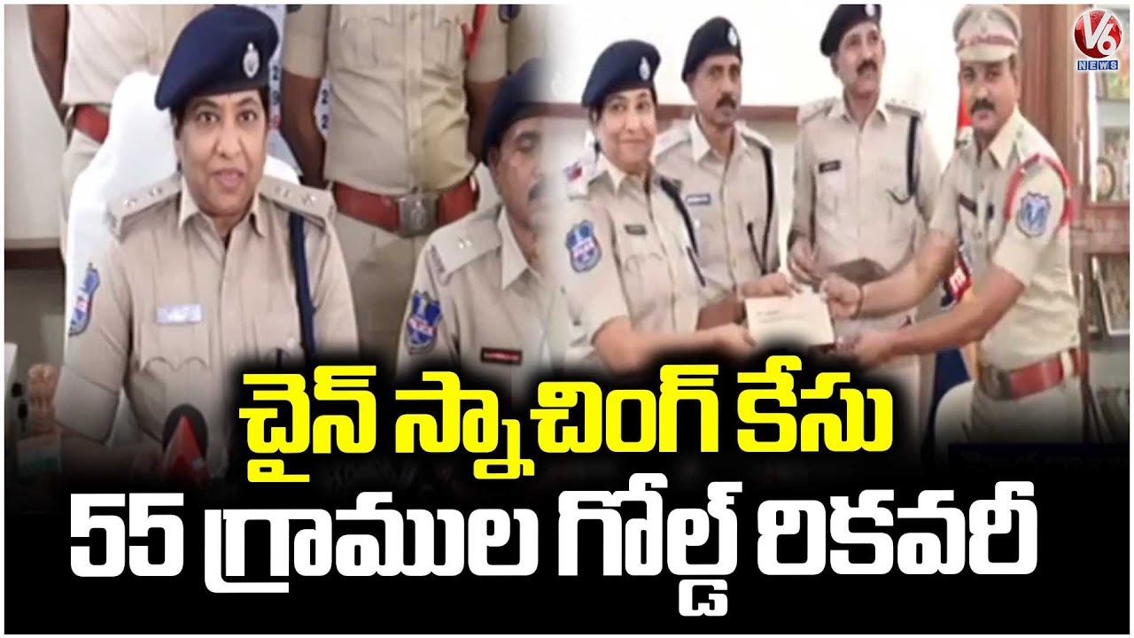 LB Nagar Police Break Down Chain Snatching Case | V6 News
