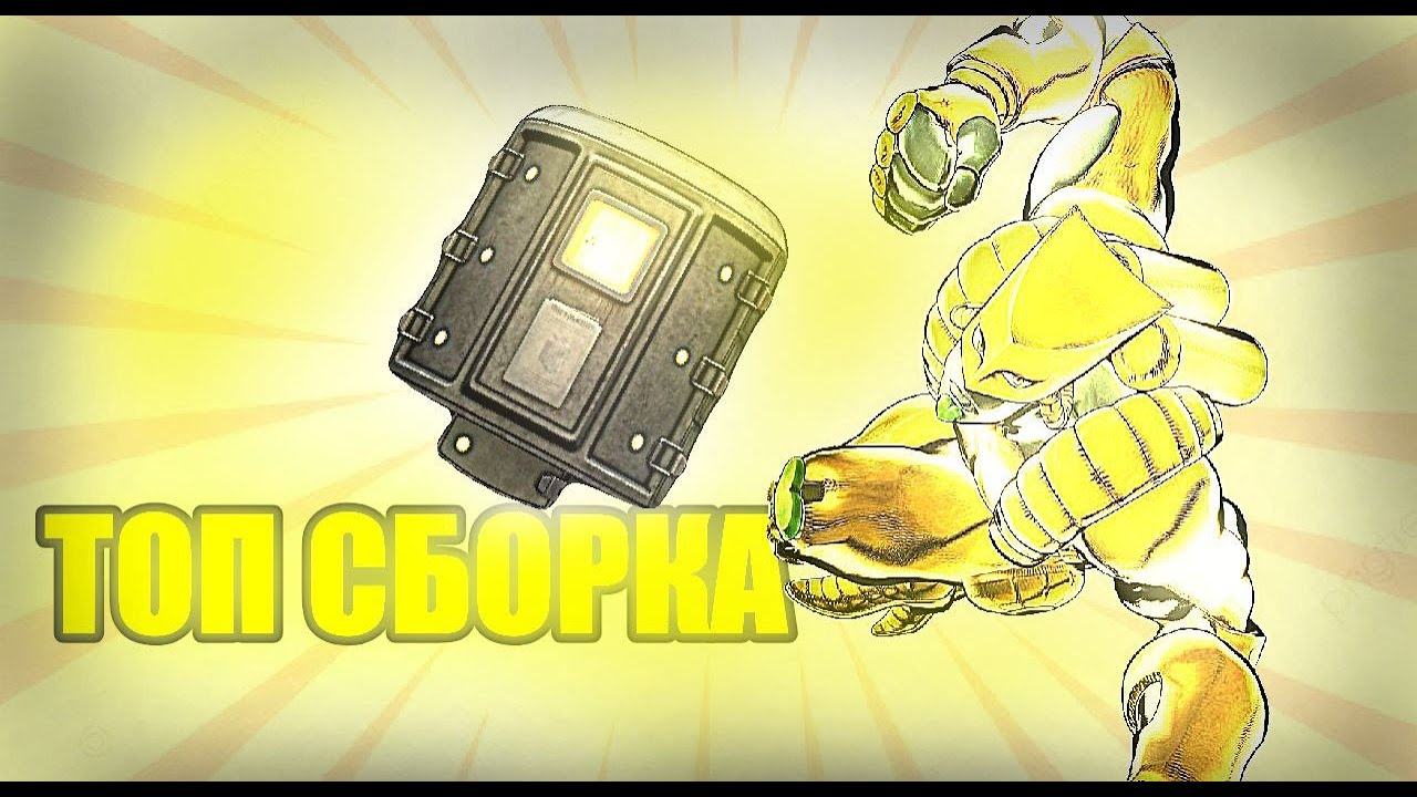 Топ сборка в бочонок в stalcraft: x II сборка stalcraft: x