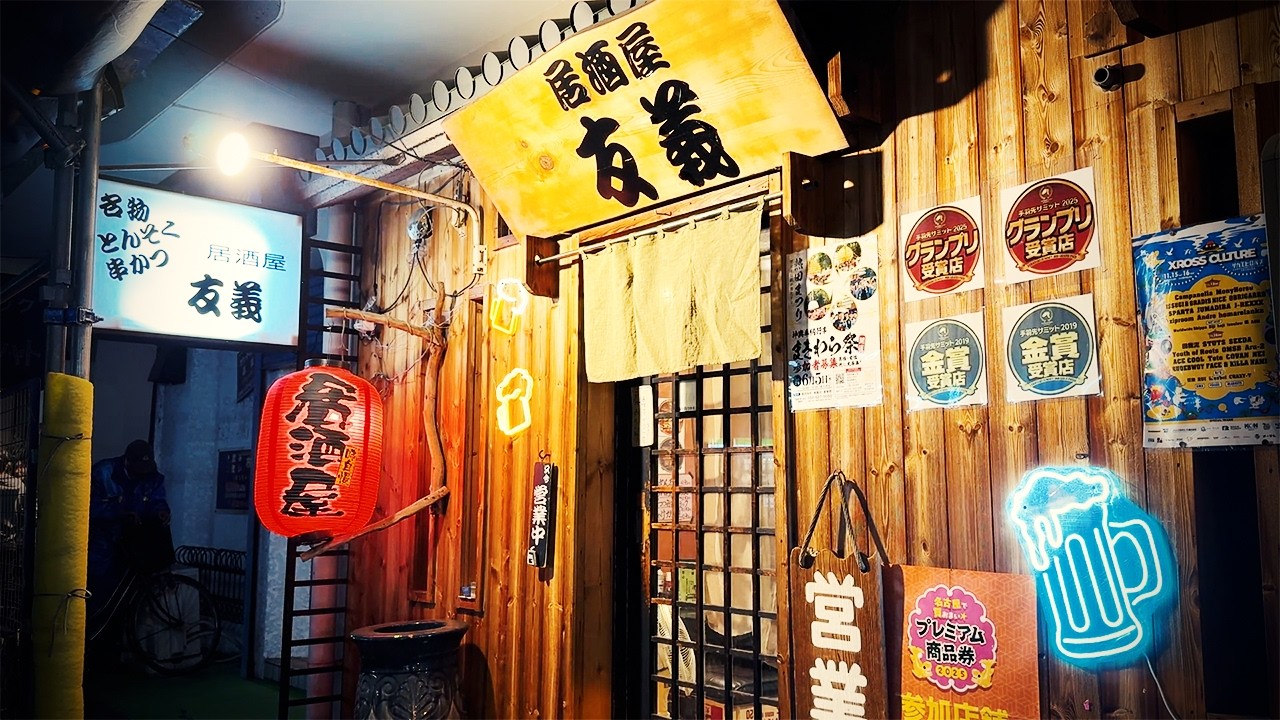 日本一の手羽先が食べられる大衆酒場で呑む！手羽先サミット2025年グランプリ【友義・名古屋市瑞穂区】 Drinking and Eating at restaurant. ,Nagoya Japan.