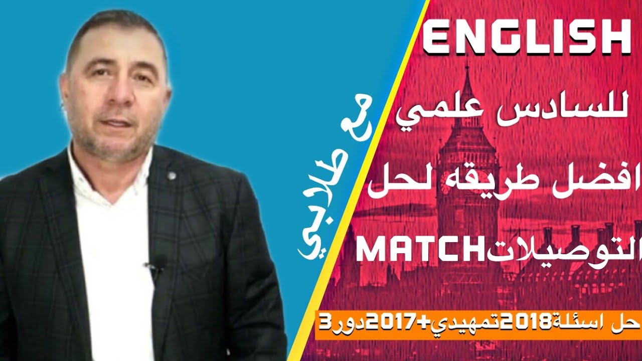 حل سؤال المرادفات بدون معرفة معنى ..محاضرة اخرى جديدة لطالباتي.