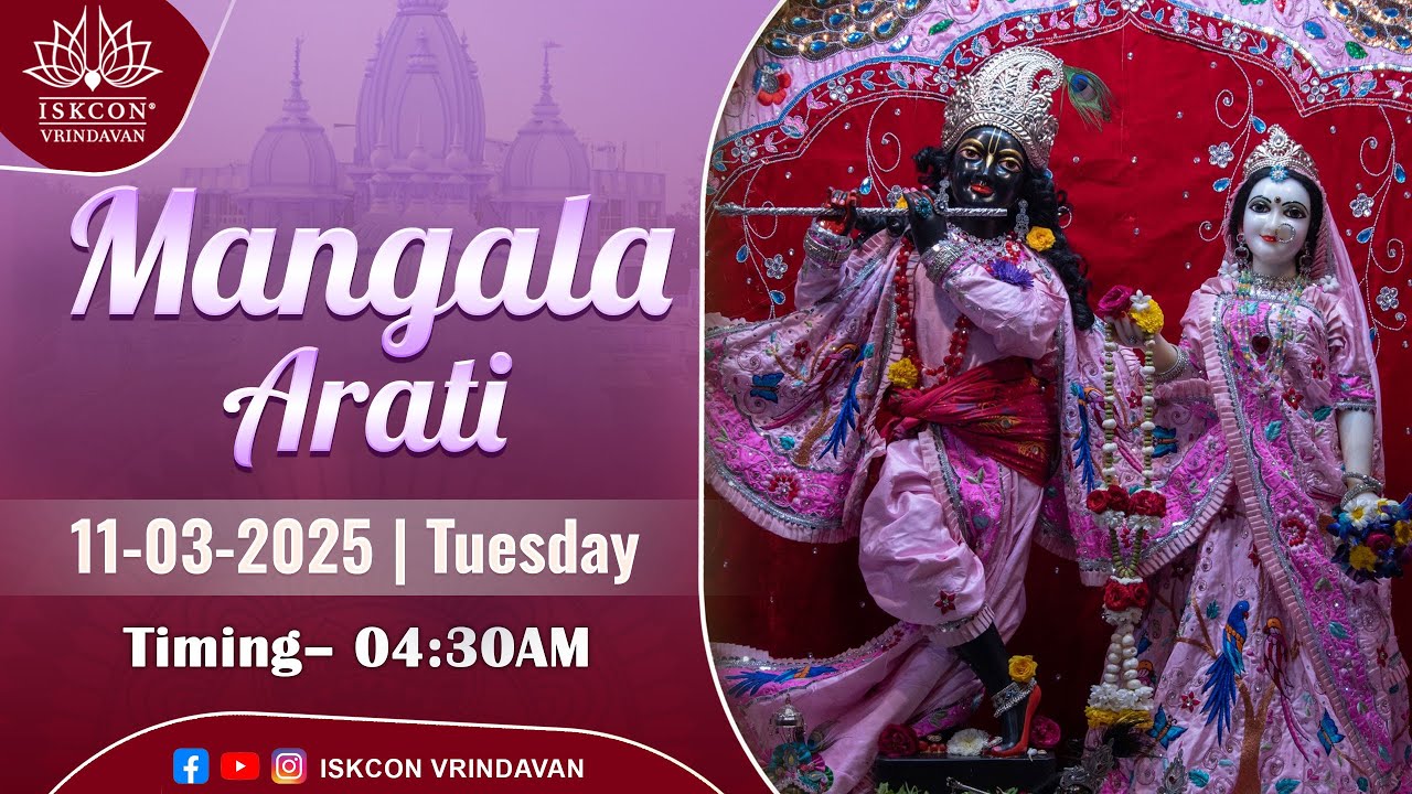 Mangal Arati Live Darshan || 11.03.2025