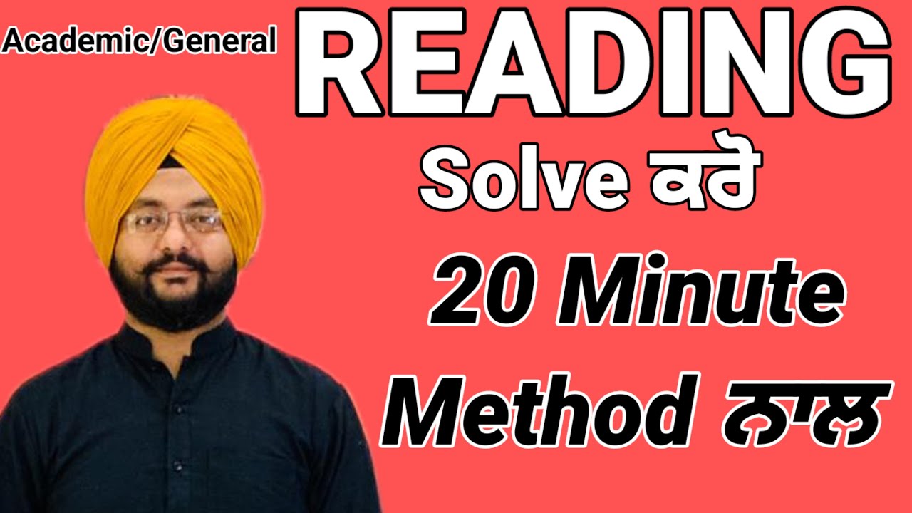 IELTS Reading Fear kaise door kare??  Academic and General Reading # IELTS reading tips and tricks