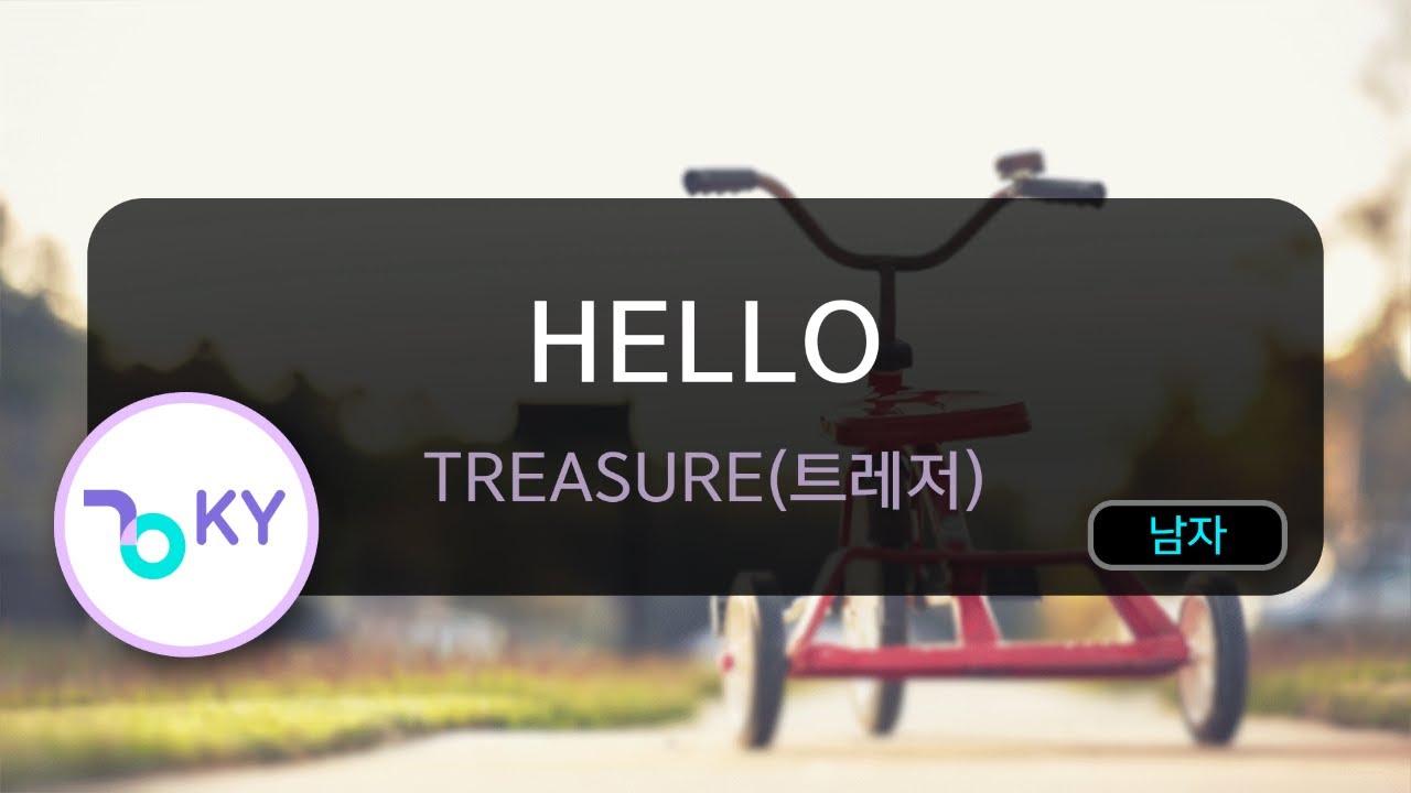 [멜로디제거] HELLO - TREASURE(트레저) (KY.28973) / KY Karaoke