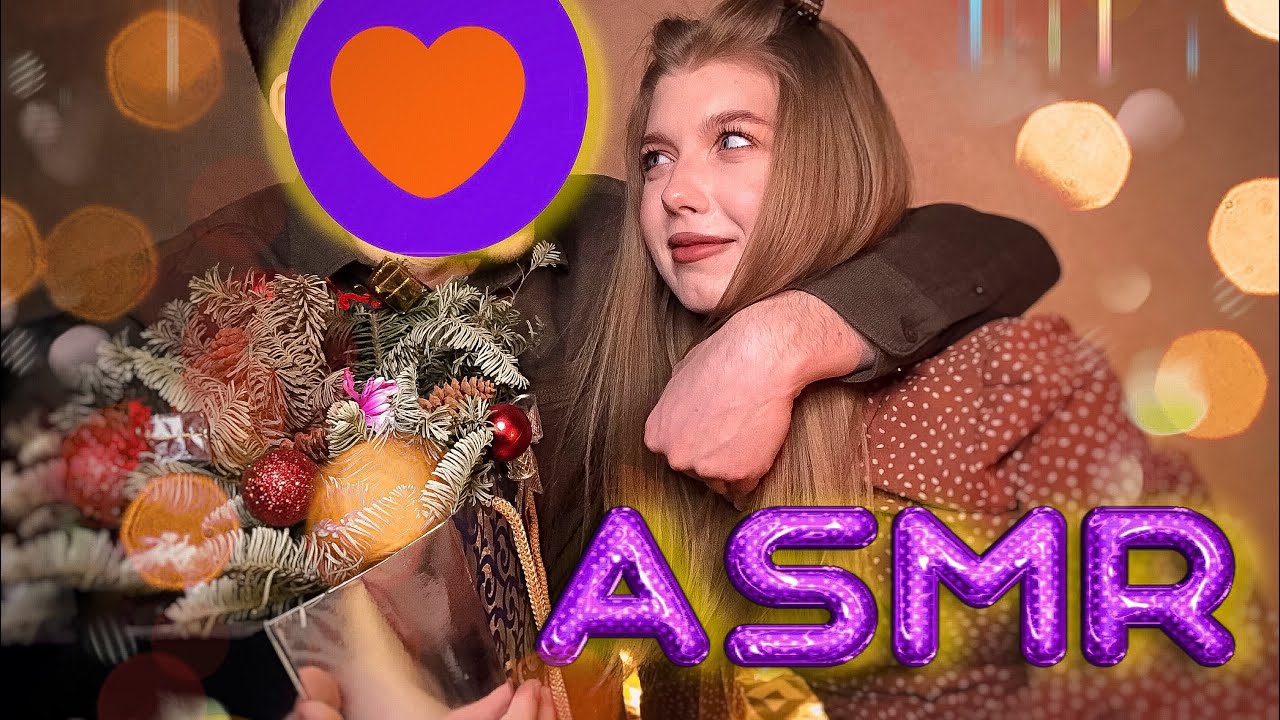 ASMR|💜ТРЭШ СВИДАНИЯ С BAdoo💜Болталка☔️Шепот🌦