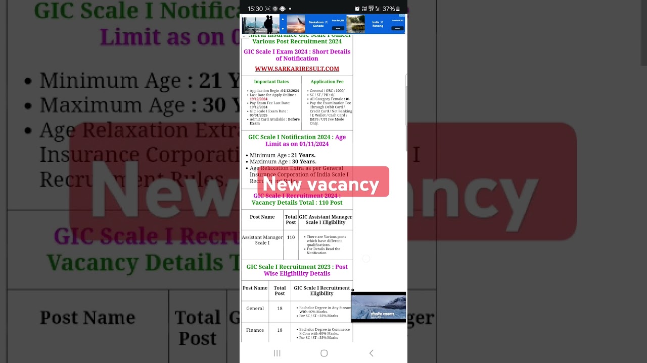 General Insurance Corporation of India (GIC Re)General Insurance GIC Scale I Officer
