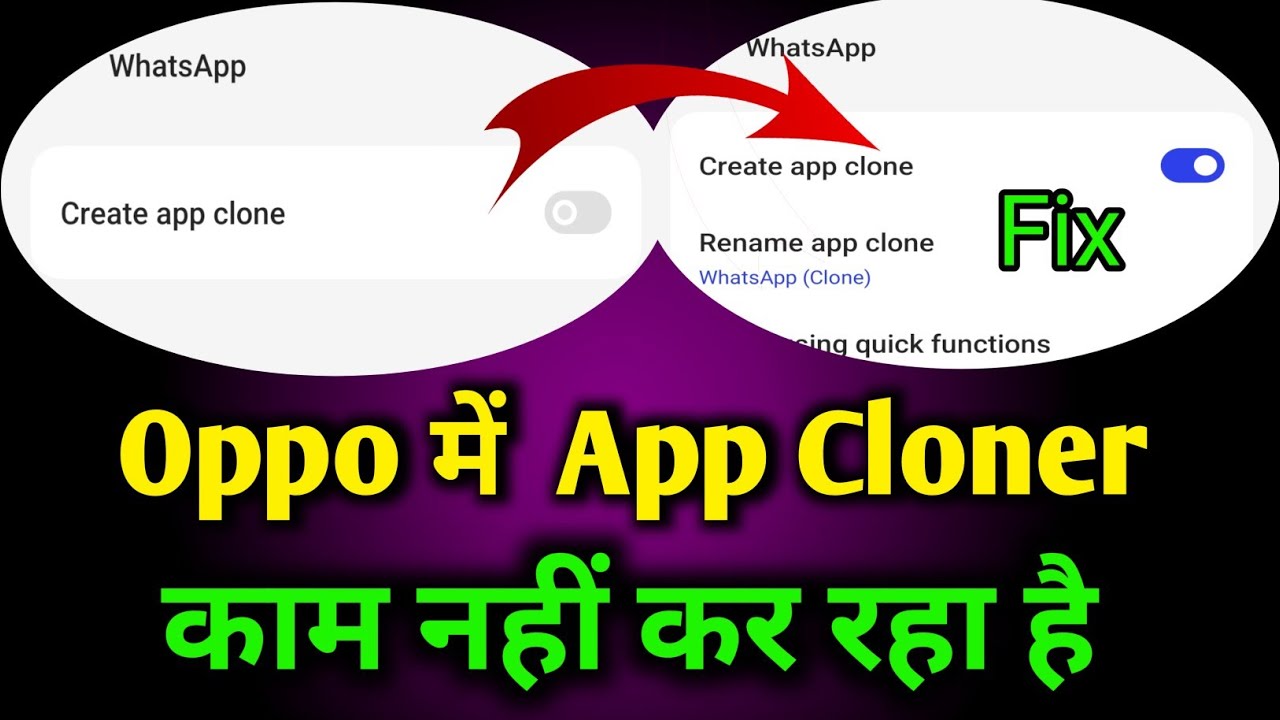 App Cloner Not Working In Oppo | You haven't created any app clone yet | Dual app kaise chalaye