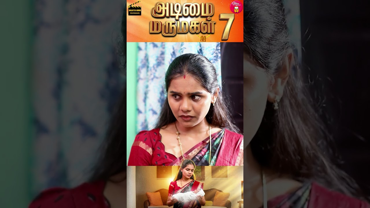அடிமை மருமகள் 7 | Part - 20 | Wonder Women #13 | Miss Madrasi | Madrasi | Galatta Guru