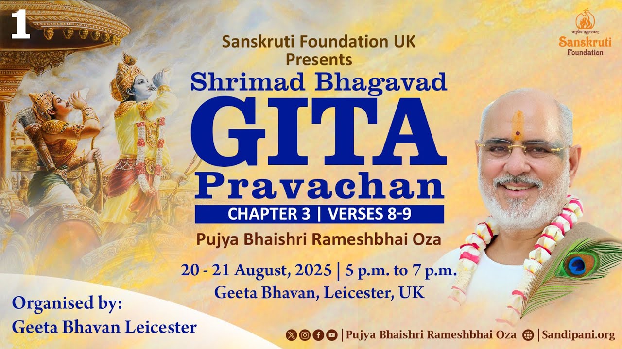 Day 1 Shrimad Bhagavad Gita Pravachan Chapter 3 | Verses 8-9 | Geeta Bhavan Leicester | 2025