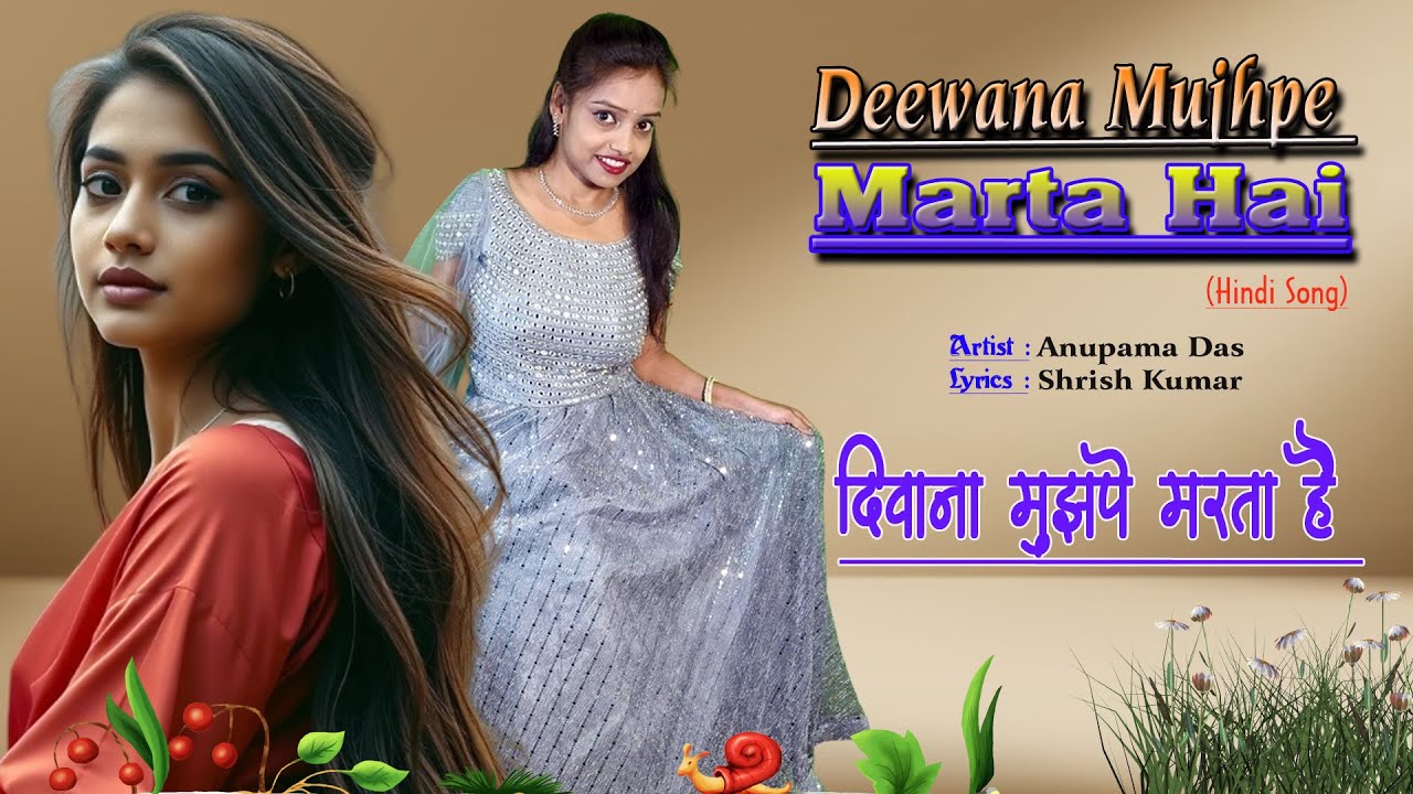 Deewana Mujhpe Marta Hai | Anupama Das | Hindi Song ( @SANGEETSAHIL )