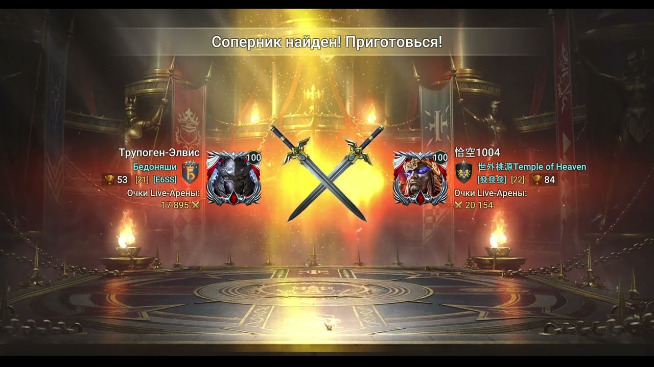 Raid: Праздничная РТА, потом Шахматы