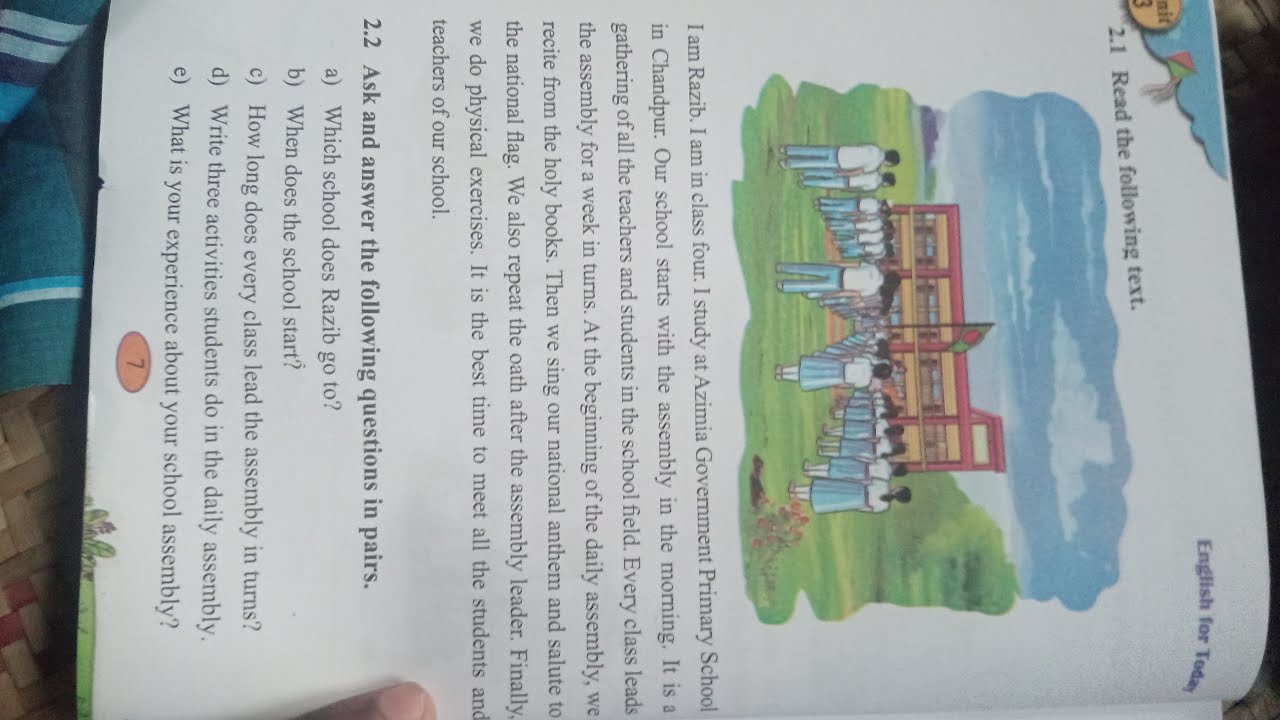 বিকালের পড়া