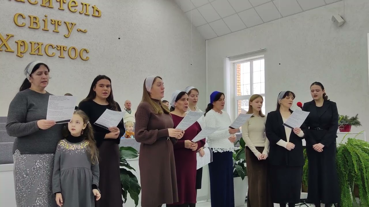 Пісня 