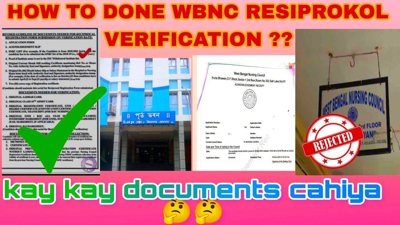 WBNC RESIPROKOL VERIFICATION. Fast time how to Done 👍✅#wbnc #wbhrb #reciprocal