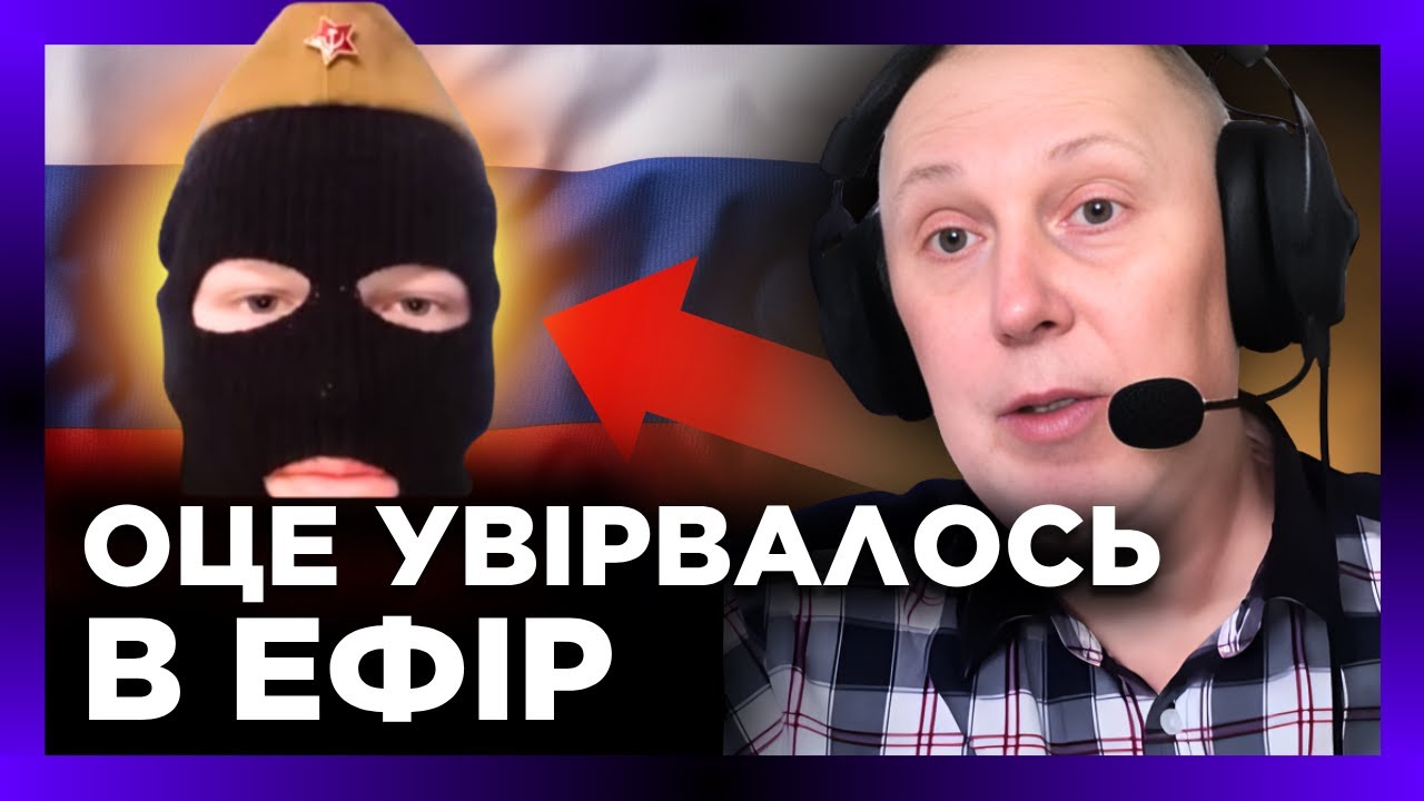 Історик ледь не втратив дар мови, побачивши ЦЕ. Такі РУЗЬКІ ще йому не попадались @Vox veritatis Голос правди