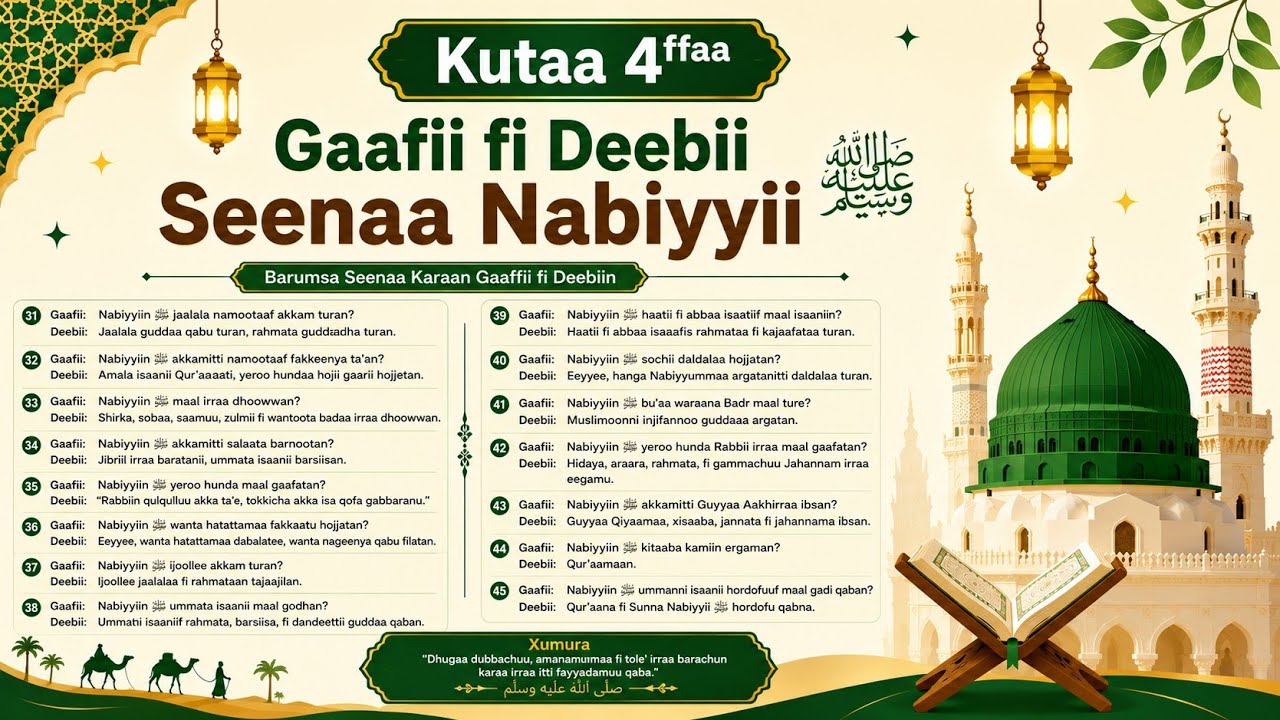 Seenaa Nabi Muhammad irraa Gaafii fi Deebii kutaa 4ffaa720P HD