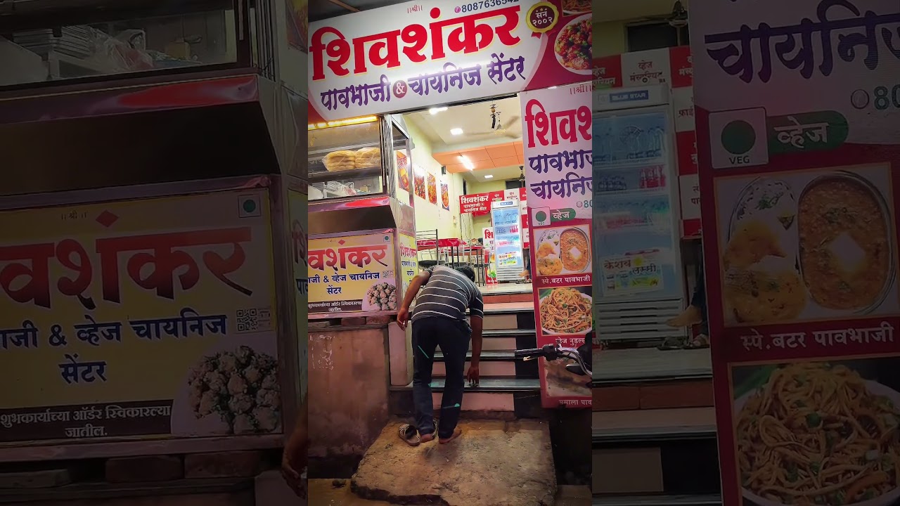 2002-2025 #beed #food #indianfastfood #fridrice #foodie #indianstreetfood #pavbhaji #maharashtr #fo