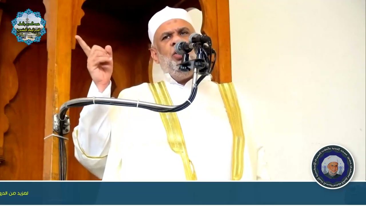 خطبة الجمعة الجار مفهومه وحقوقه بتاريخ 23 ذى الحجة 1443 هـ الموافق 22 يوليو 2022 م
