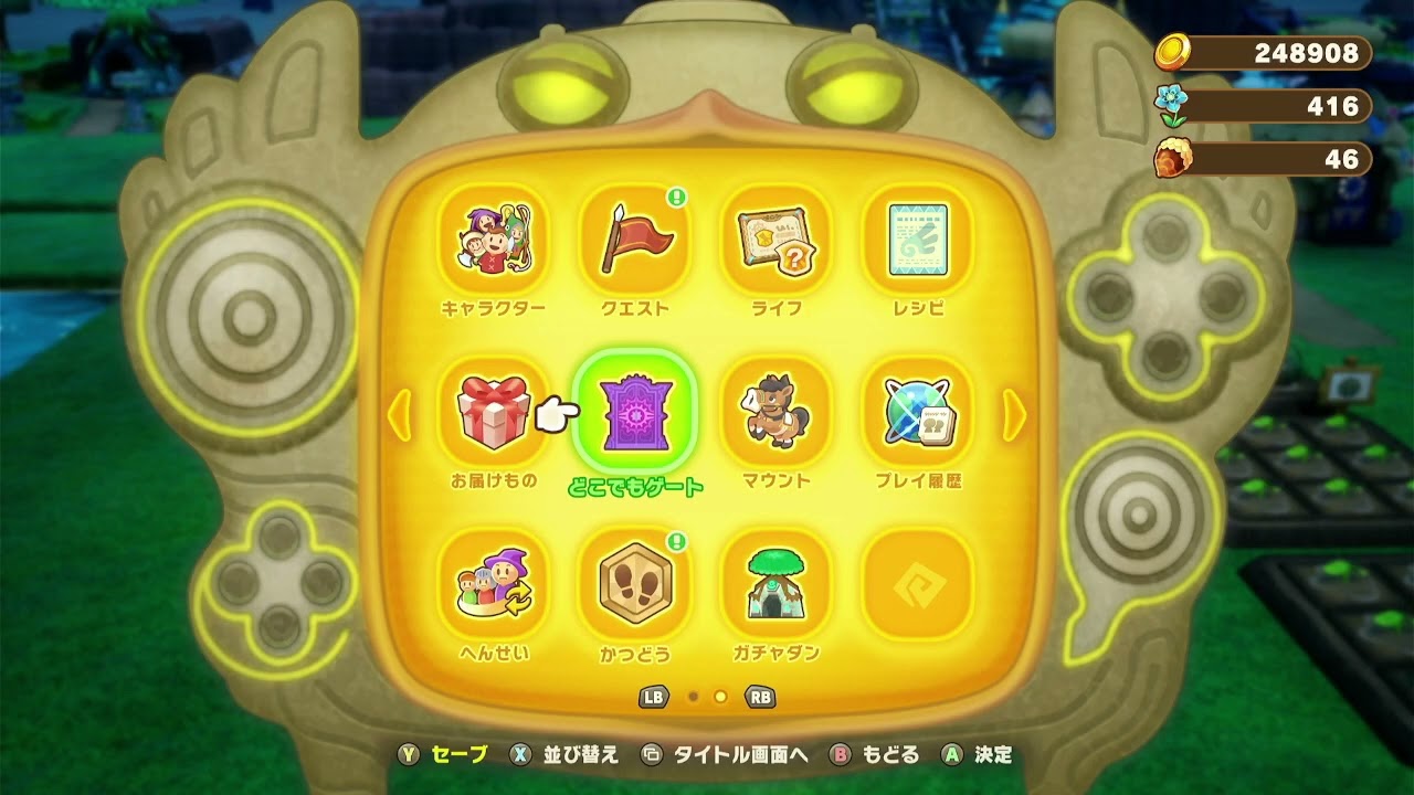 まこミケれおんの配信