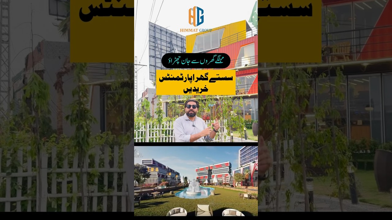 House on installment | Lahore Sky Mall | Cheap Property 