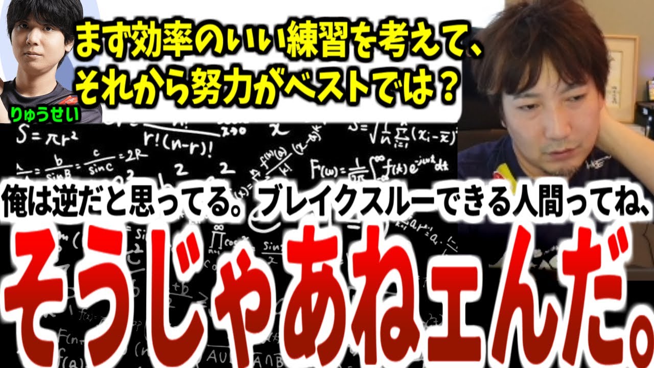 誰もが効率の良い練習を求める中、ウメハラだけが違った。「もっと馬鹿になっていい」2019年2月【ウメハラベストトーク集115】