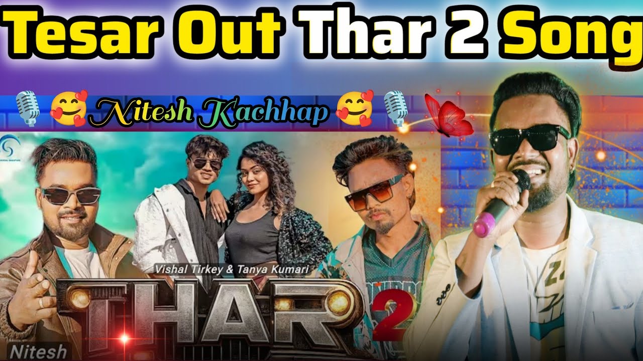 Thar 2।।Teaser Out।। Nagpuri Song।। #niteshkachhap।।S Rajwar Official।।