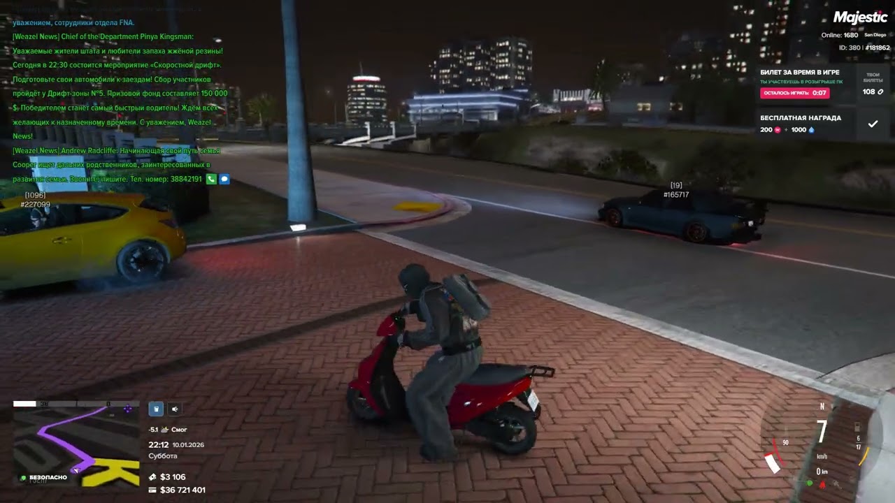 Grand Theft Auto V 2026 01 11   00 17 00 02 DVR