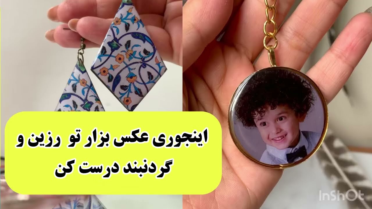 آموزش گردنبند عکس رزینی #رزین #ترفند #زیورآلات_رزینی #آموزش_رزین