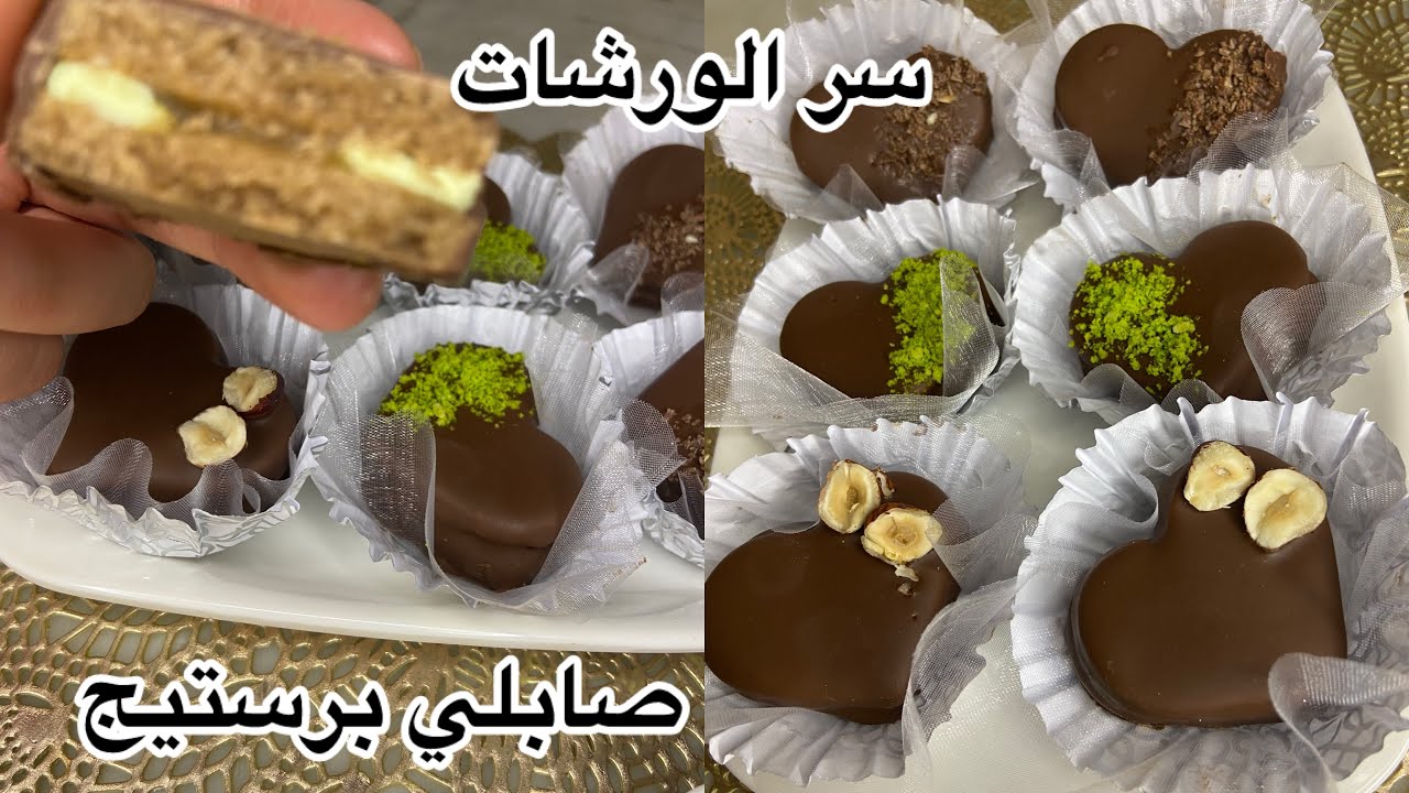 #حلويات_العيد 2026#بزوج بيضات  فقط/ورشة مجانية لعجينة الصابلي خطوة بخطوة 👍حشو يذوب في لفم 