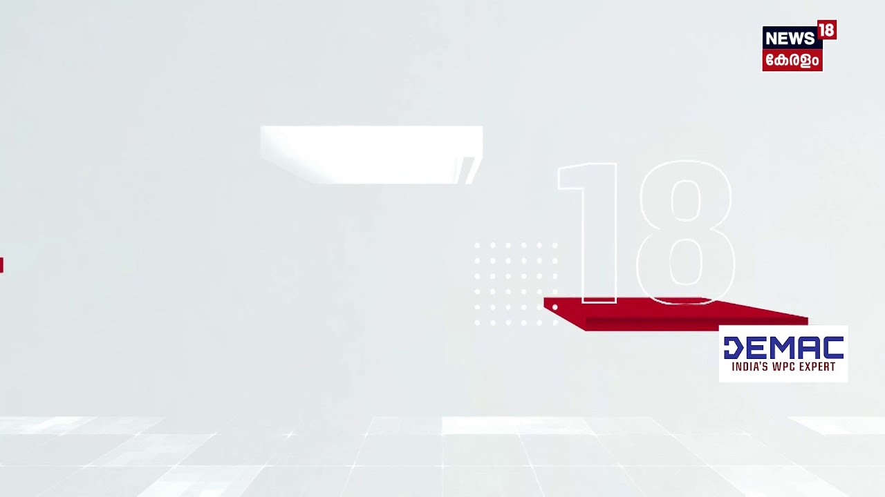 Top Headlines Of The Hour | ഈ മണിക്കൂറിലെ പ്രധാന തലക്കെട്ടുകൾ | Kerala News | 00 - 00 - 2025