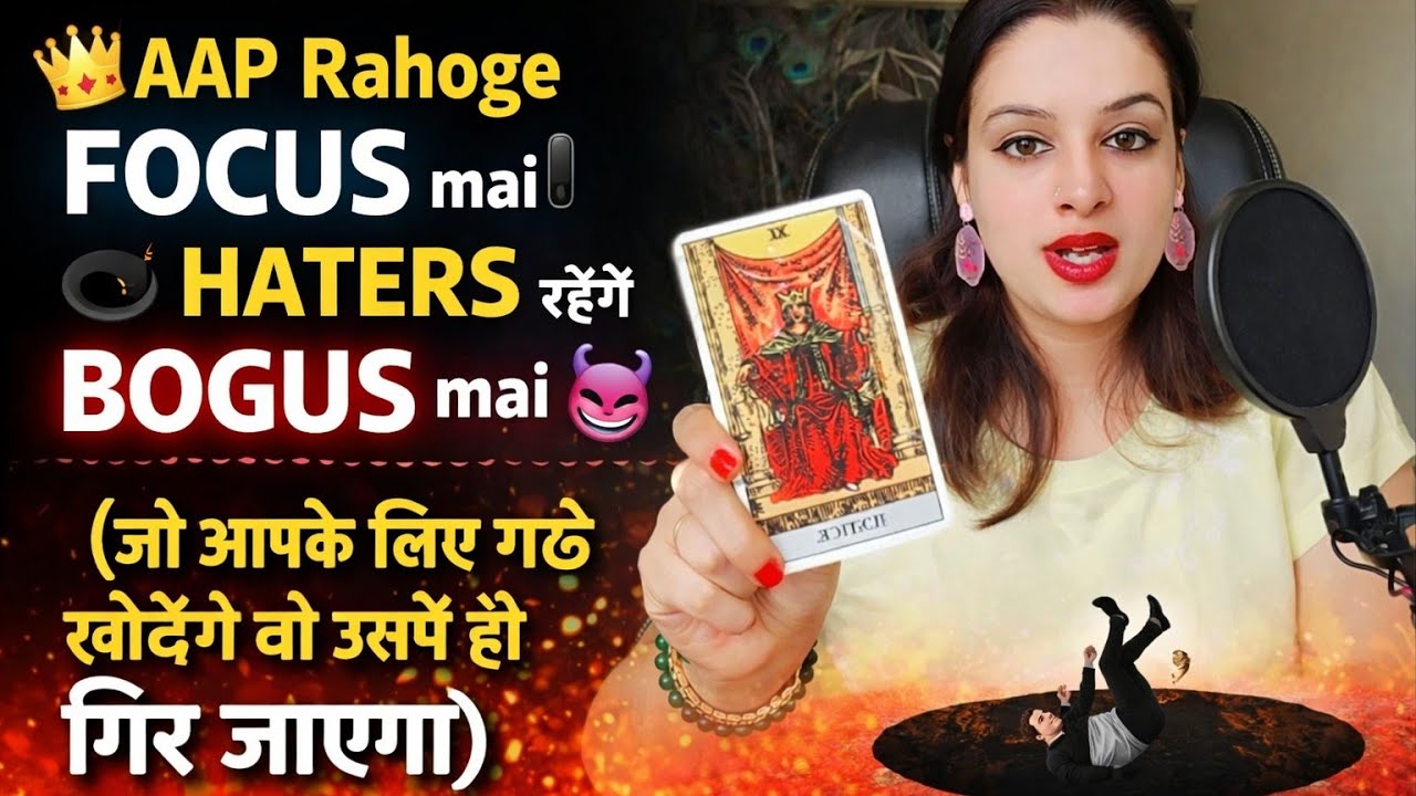 👑💯 AAP Rahoge FOCUS mai🕳️😈 HATERS रहेंगे BOGUS mai (जो आपके लिए गढ़े खोदेंगे वो उसमें ही गिर जाएगा)