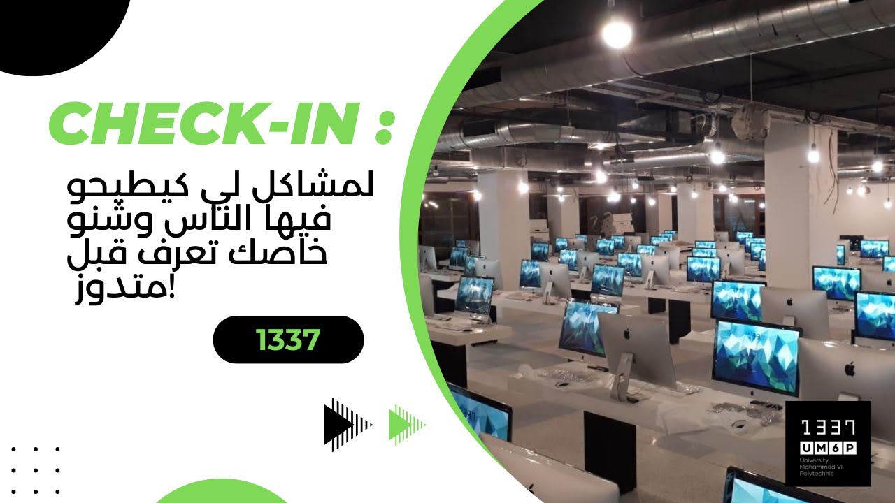 Check-in 1337: لمشاكل لي كيطيحو فيها الناس وشنو خاصك تعرف قبل متدوز! 🚨🎒