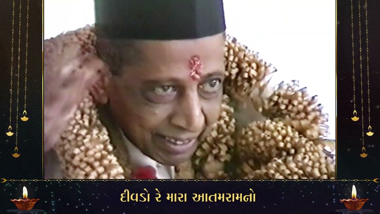 Divado Re Mara Atamramno | દીવડો રે મારા આતમરામનો | Diwali Songs