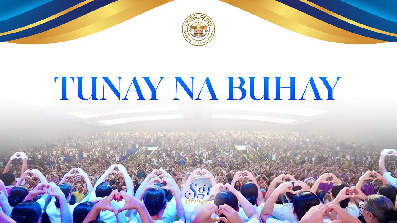 MCGI | Tunay Na Buhay