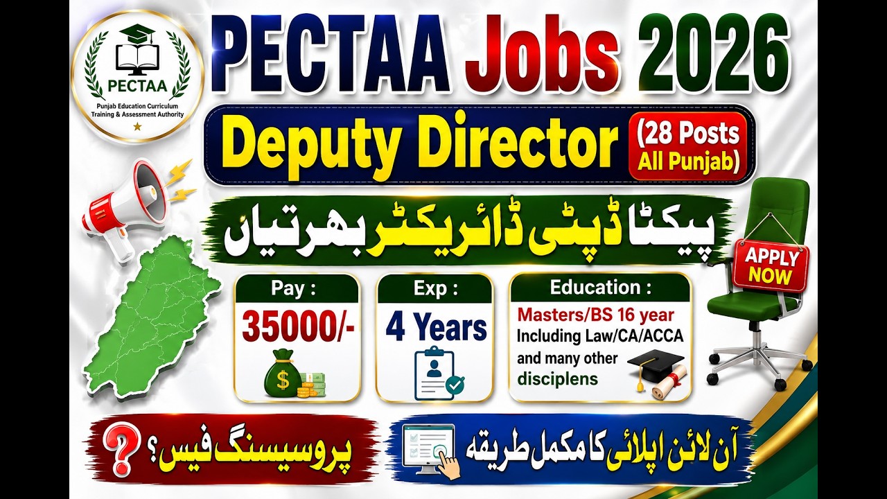 PECTAA Jobs Deputy Director 2026 || Pectaa || Pectaa latest jobs update || Pectaa punjab jobs 2026