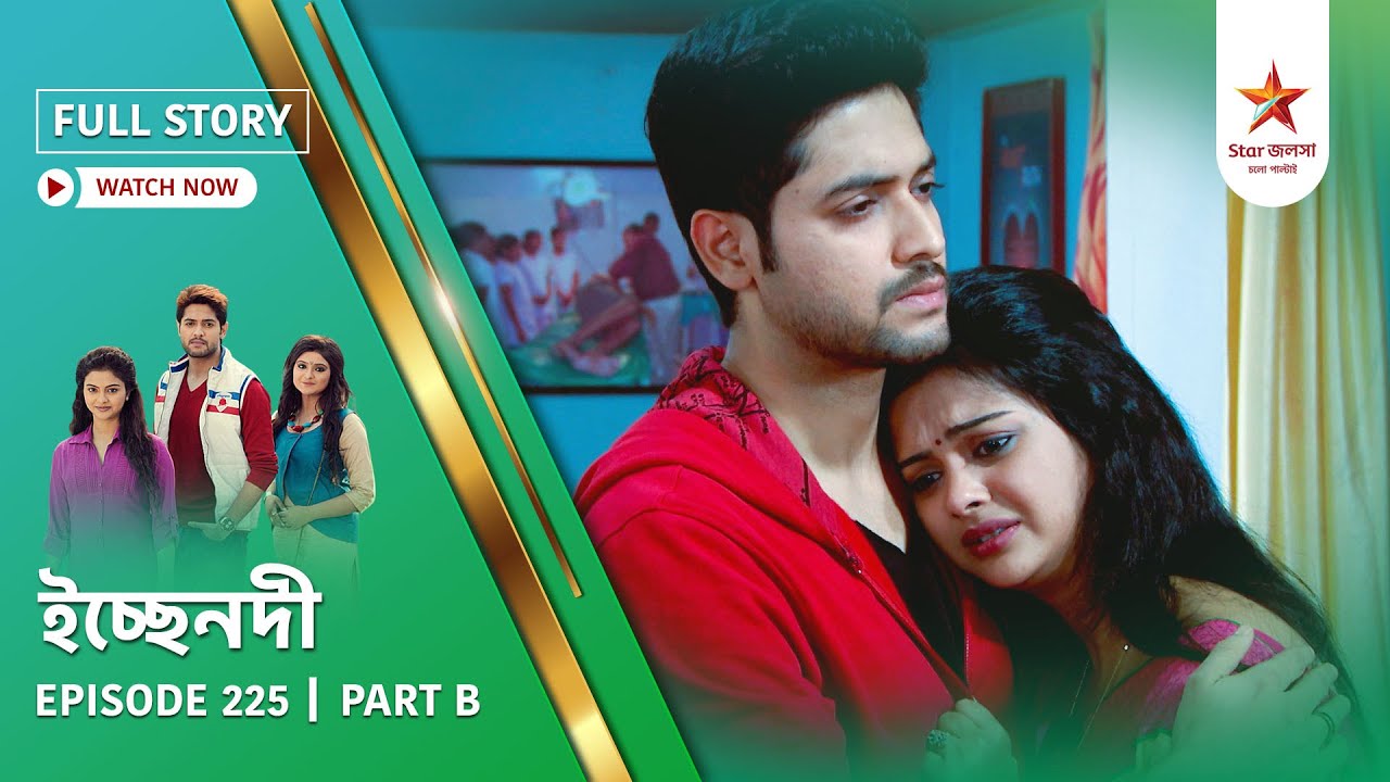 Full Story | Ichche Nodee | Episode 225 | Part B