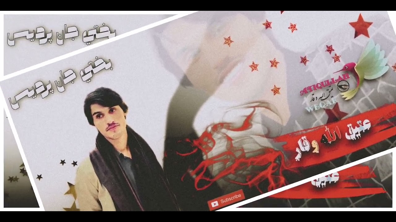 Bakhti JAN pardis | new Ghazal | بختي جان   2022 پرديس | نوي غزل