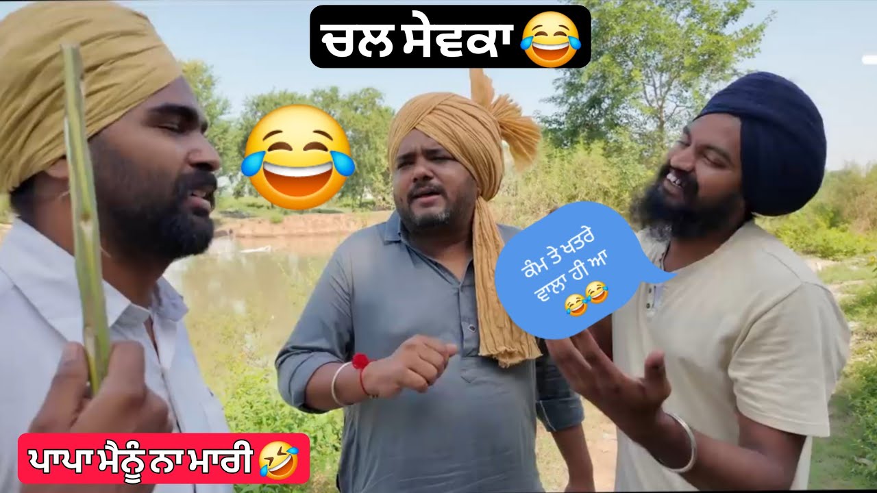 (ਕੰਮ ਚੋਰ ਮਿਸਤਰੀ) Comedy Videos 😂 || Comedy Reaction Funny Video || #punjabireaction #comedyvideo 