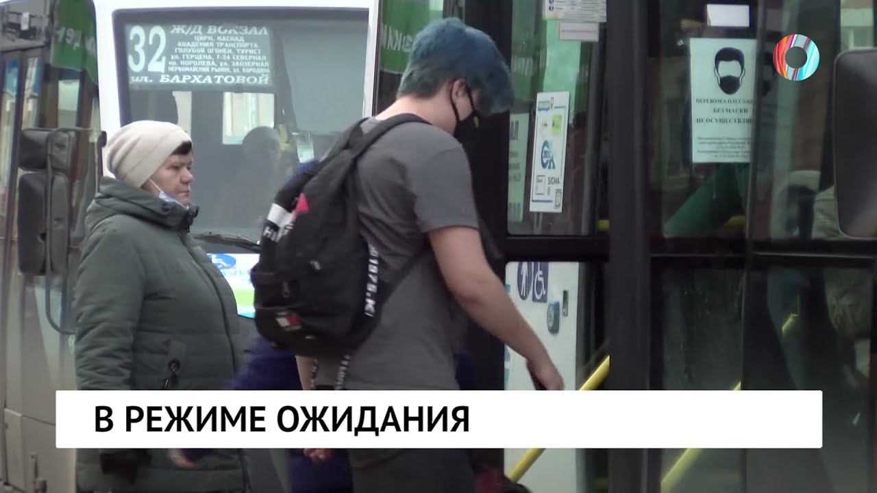 Почему омичи долго ждут общественный транспорт?